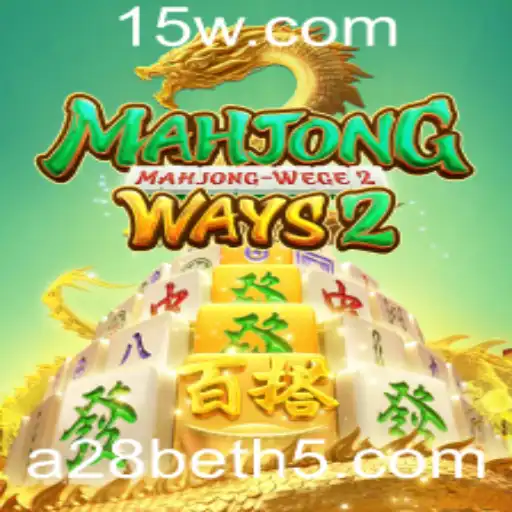 Explorando o Fascinante Mundo de MahjongWays2 e o Papel da a28bet